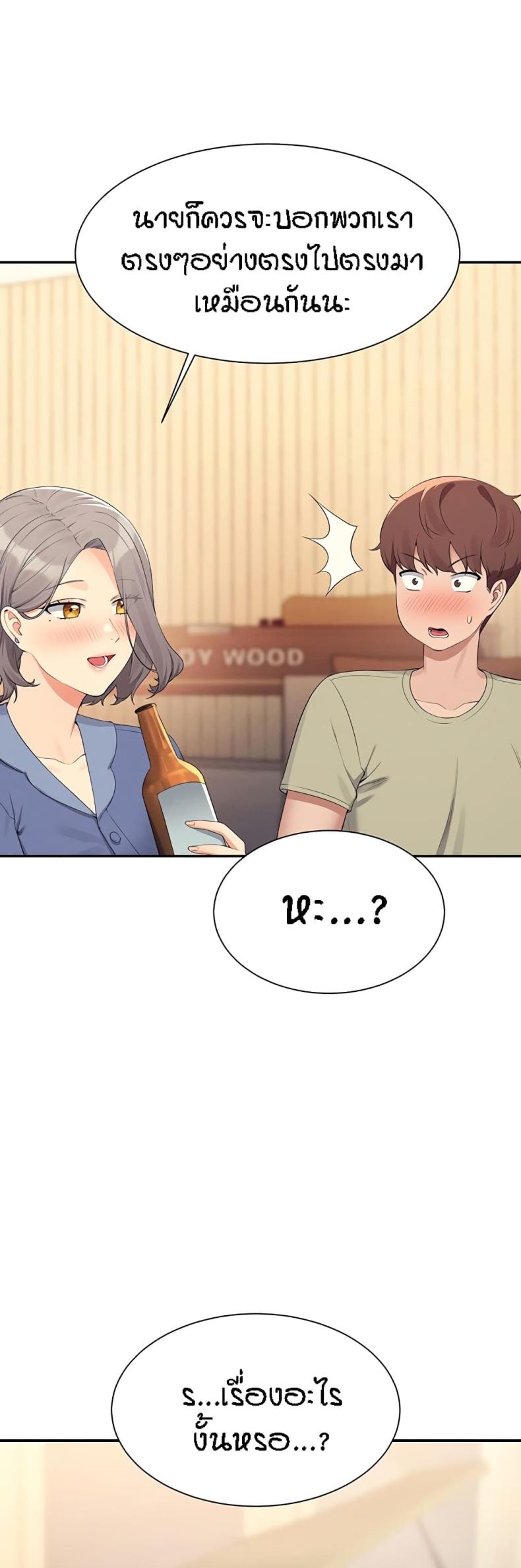 page-50