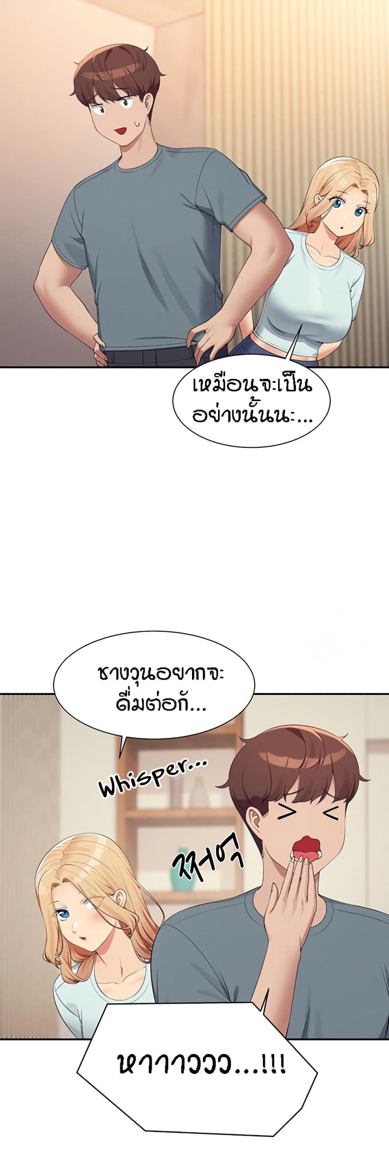 page-20