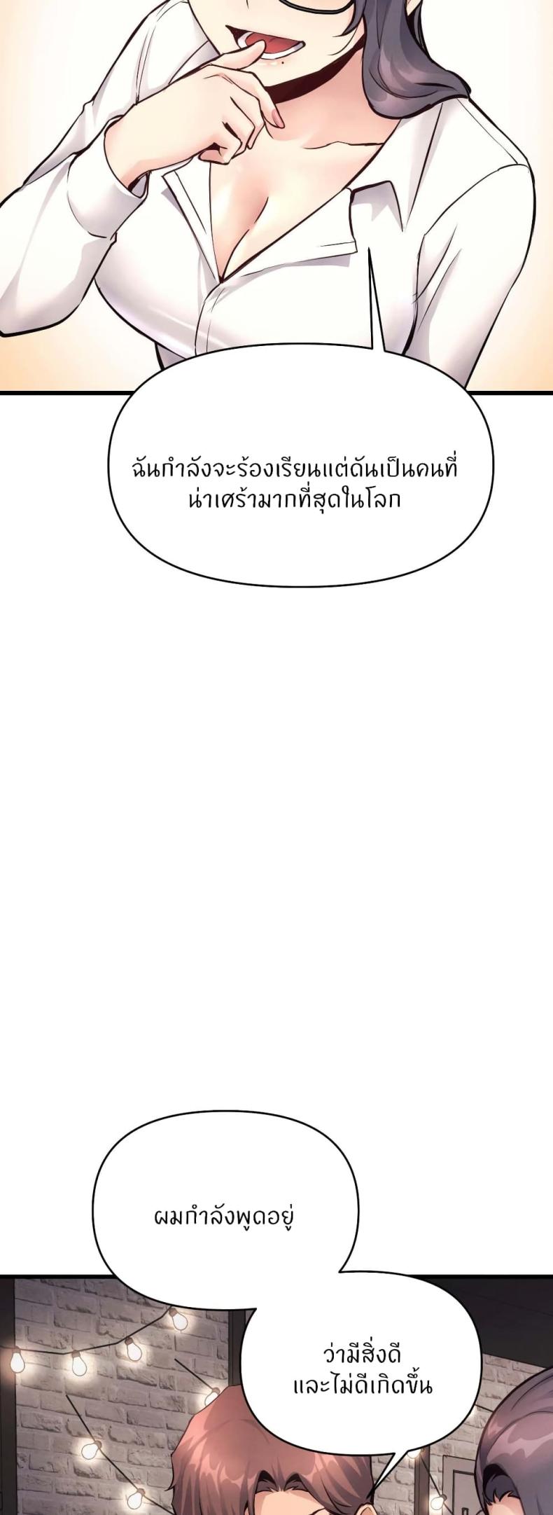 page-29