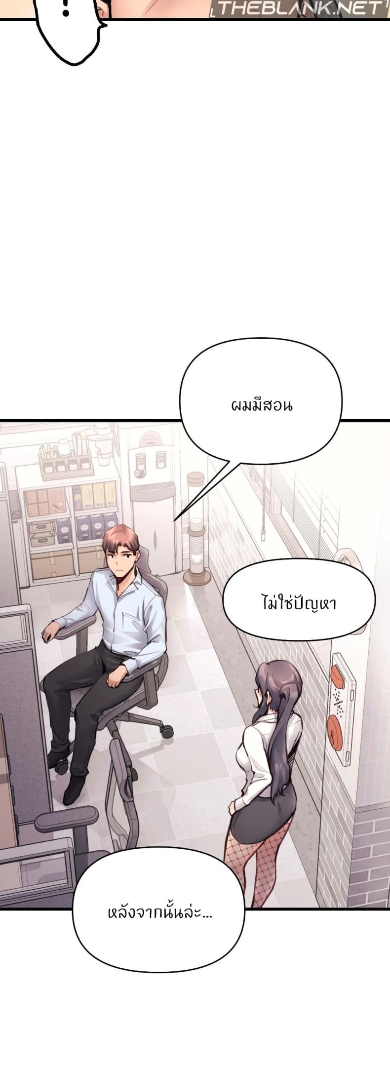 page-19