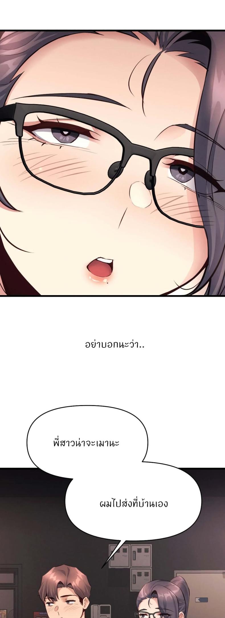 page-43