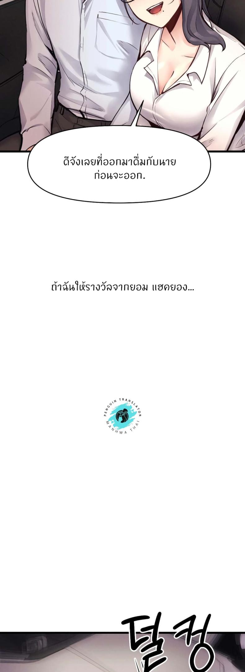 page-46