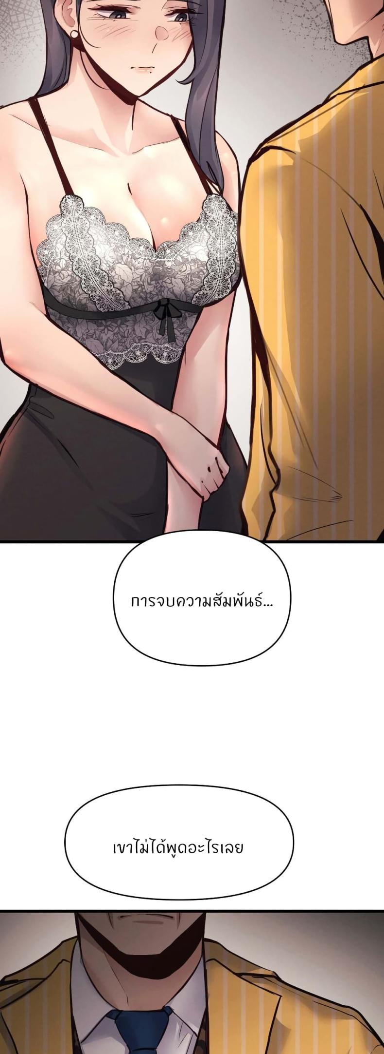 page-34