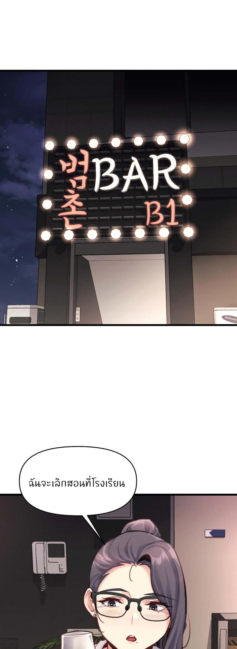 page-24