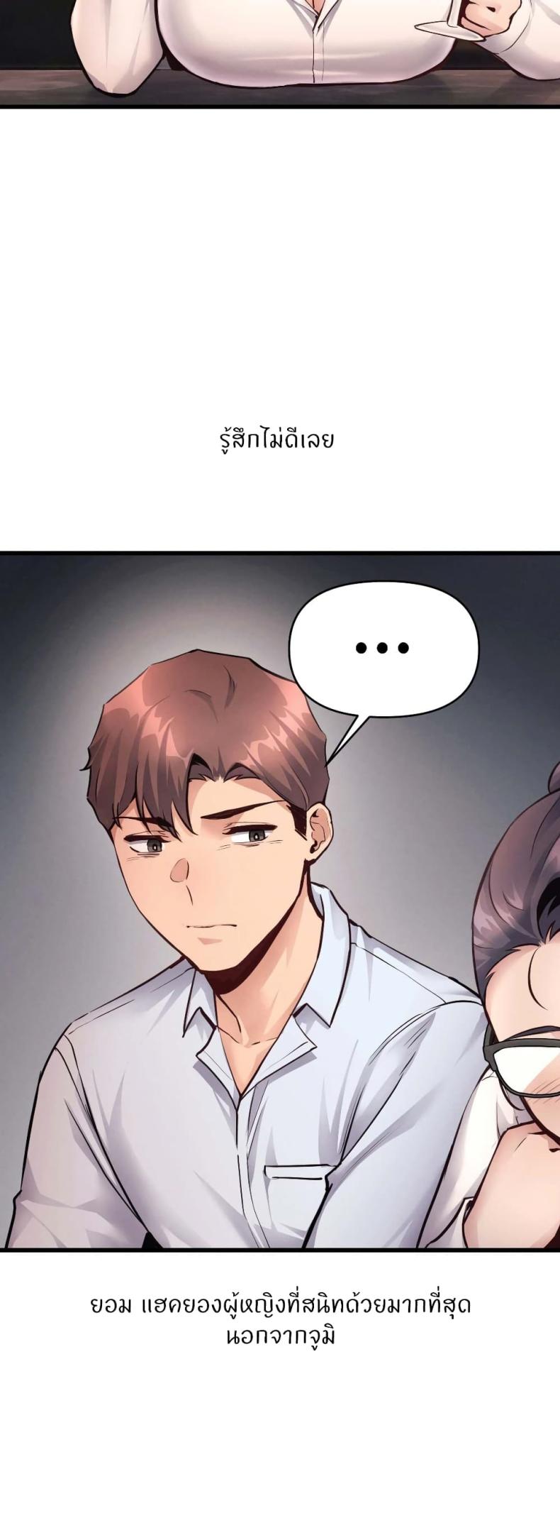 page-37