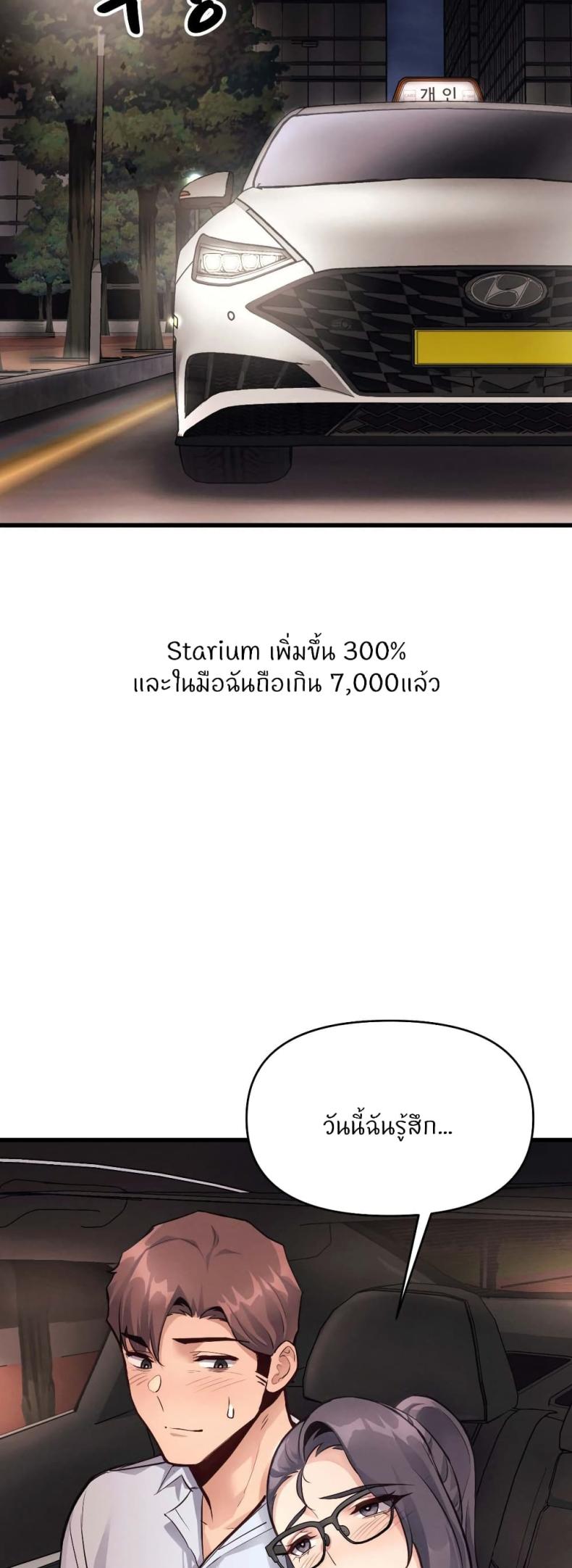 page-45