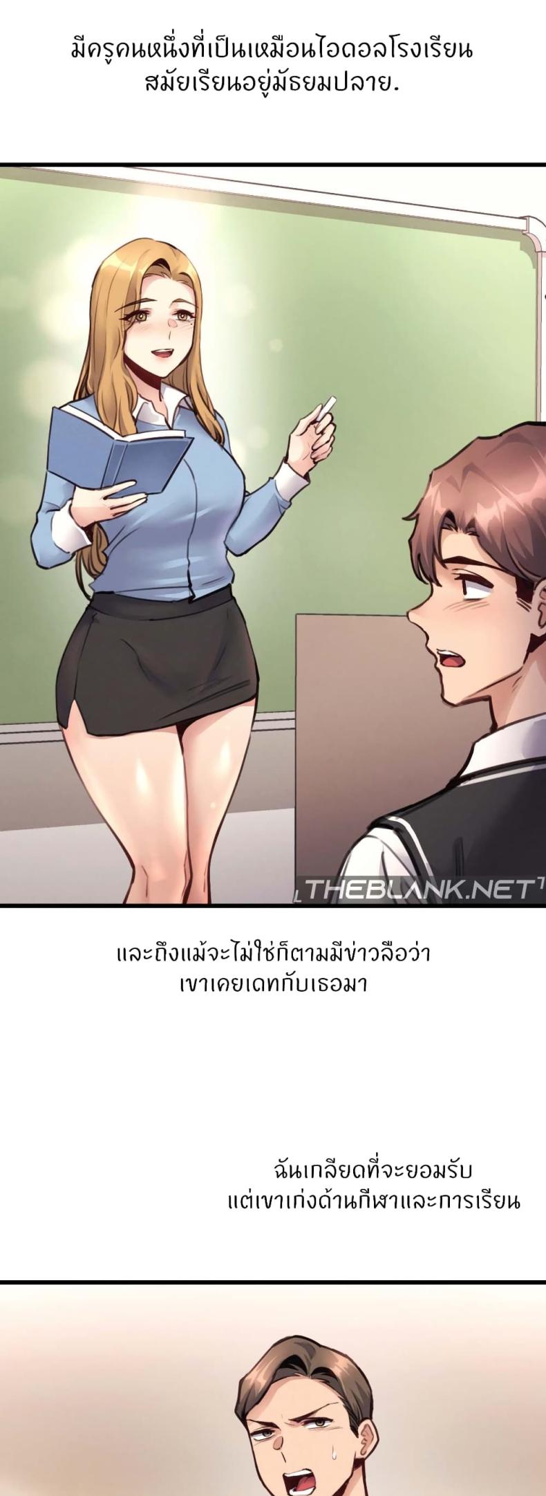 page-10