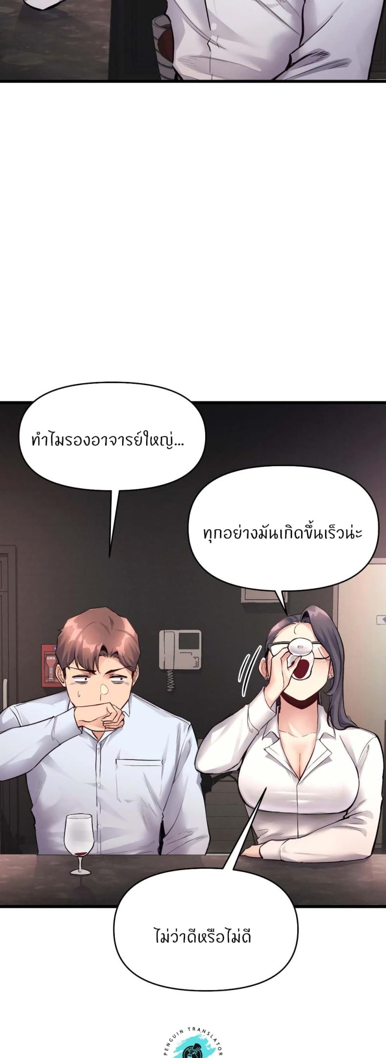 page-26