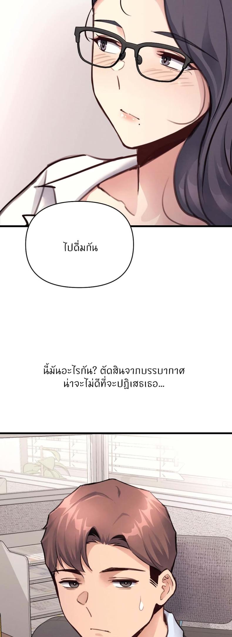 page-21