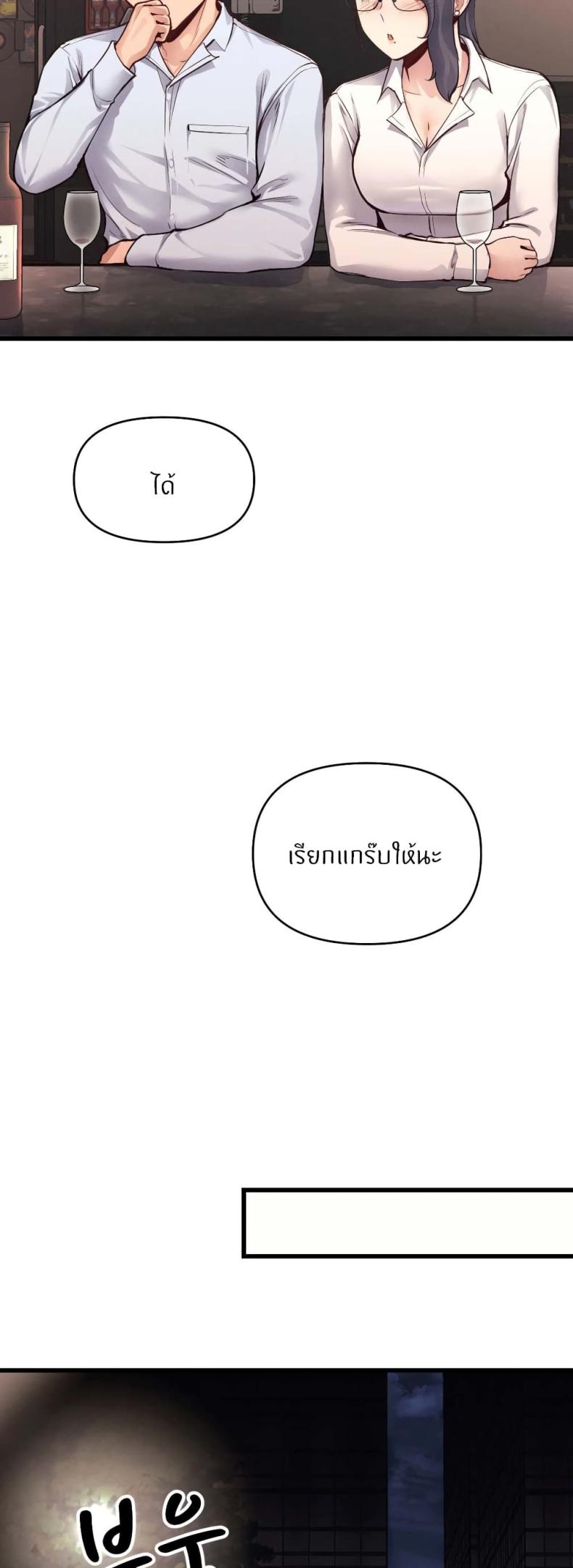 page-44
