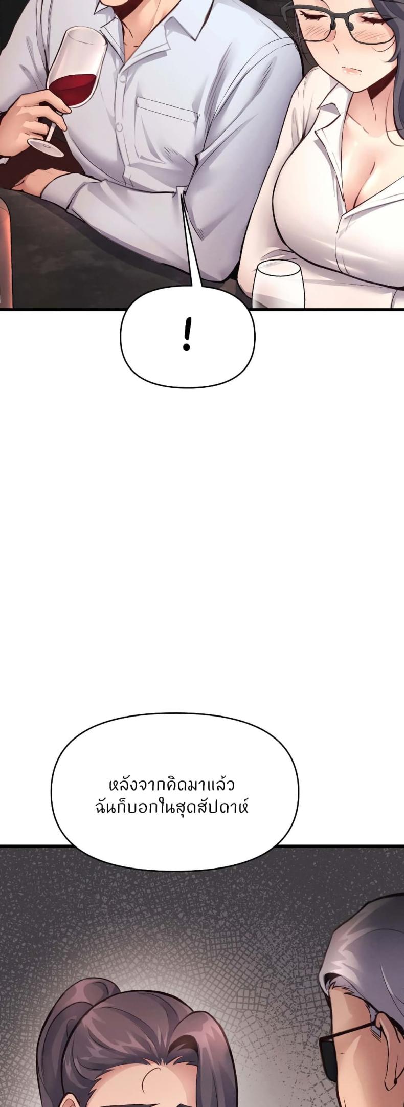 page-33