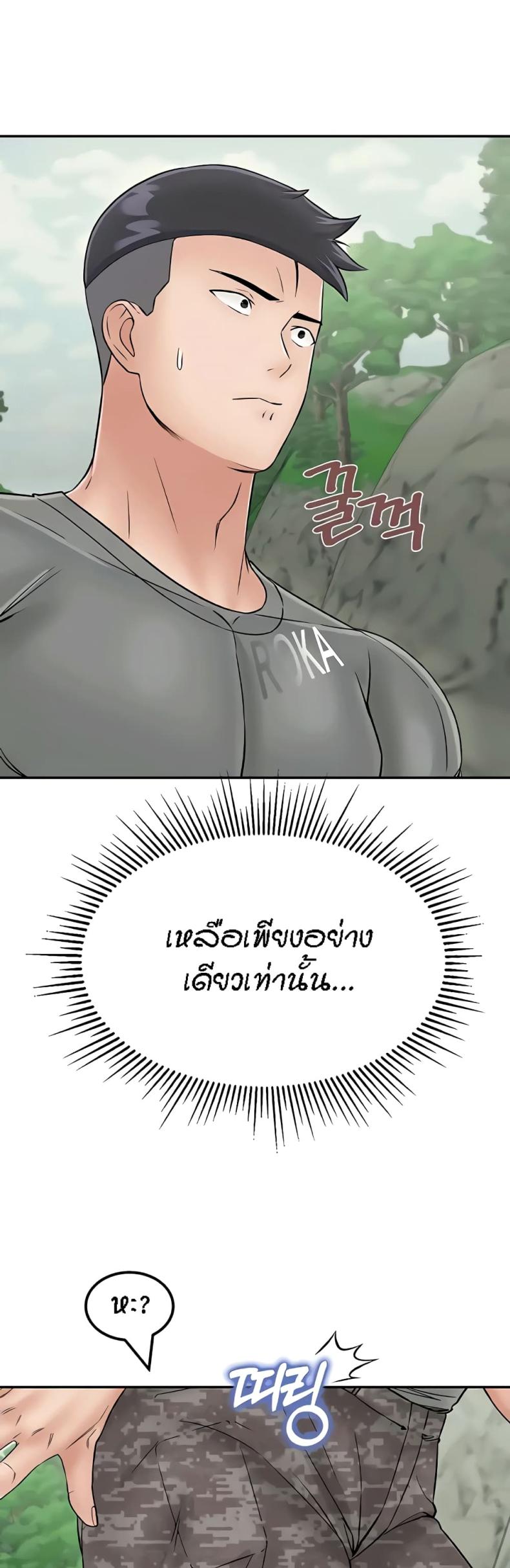 page-46