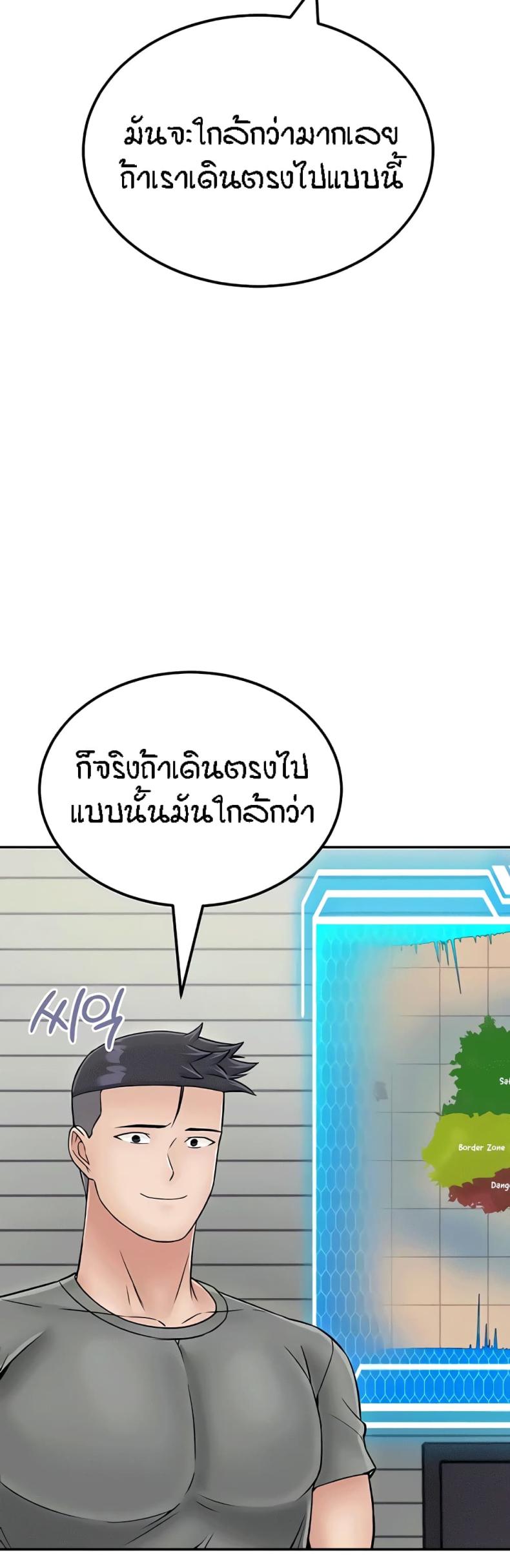 page-24