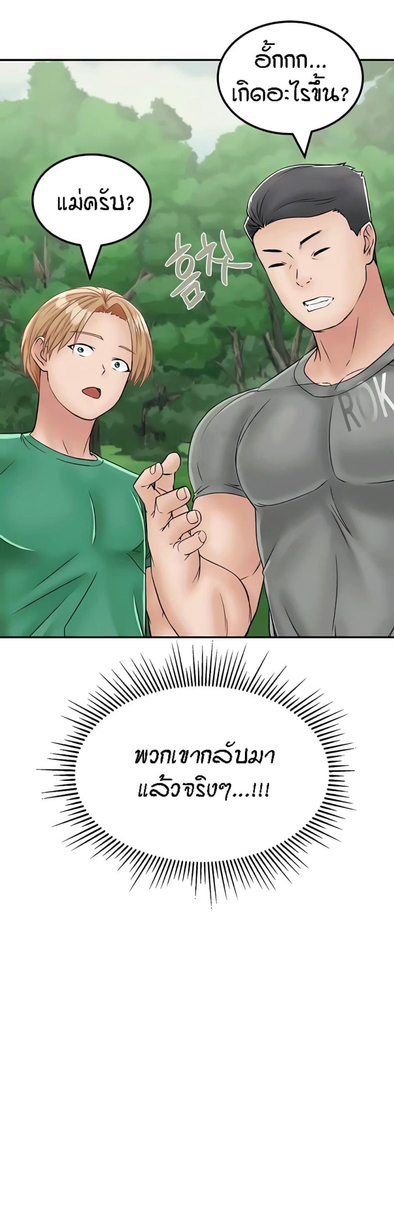 page-44
