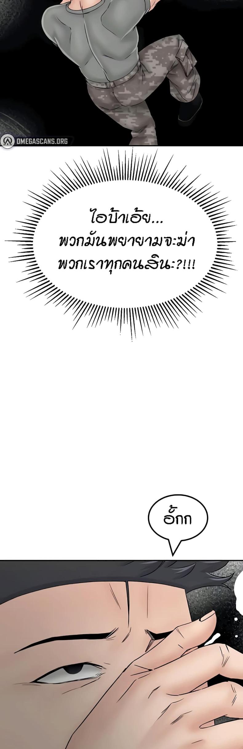 page-59
