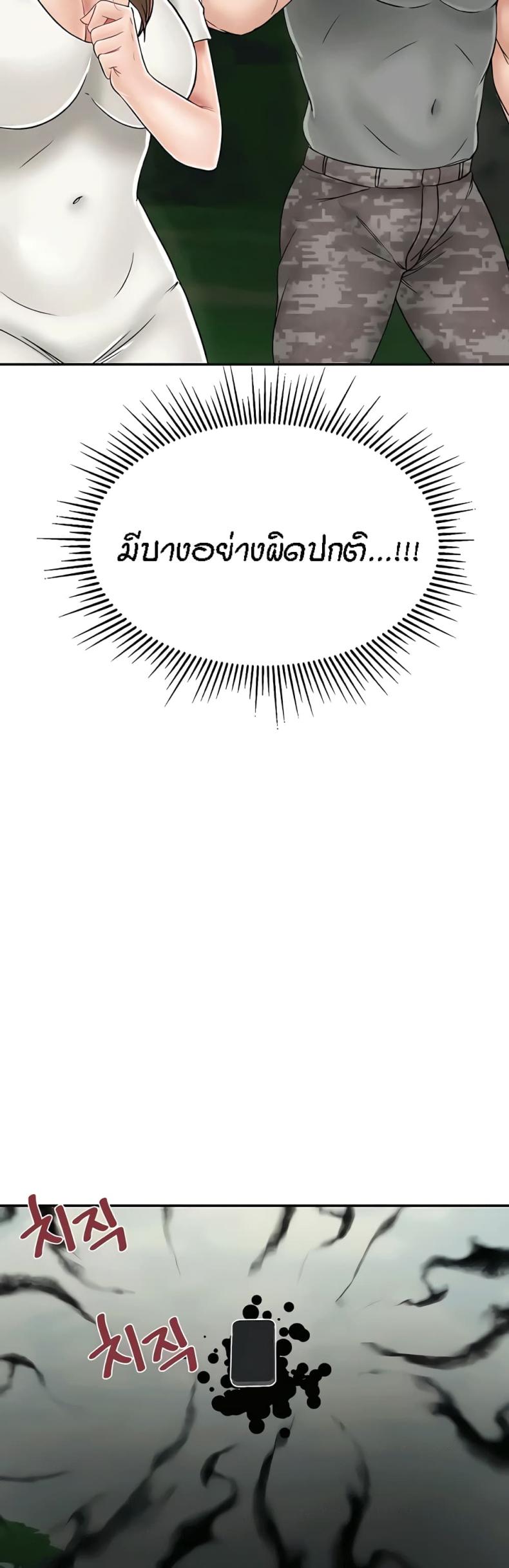 page-50