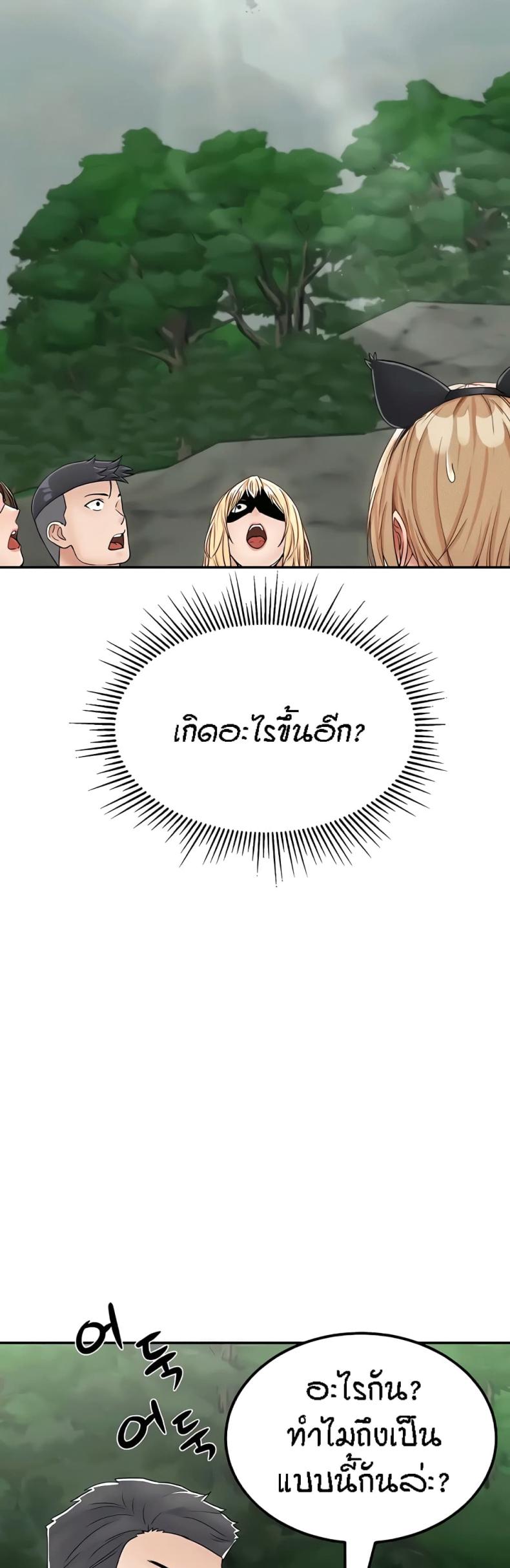 page-48