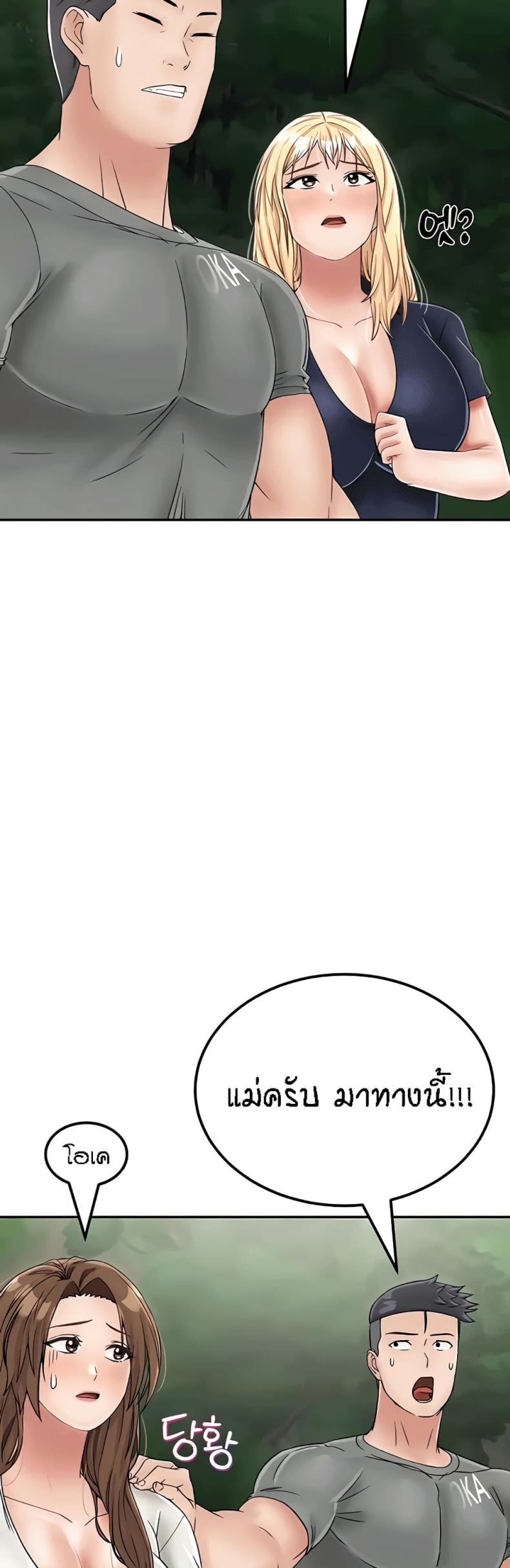 page-49