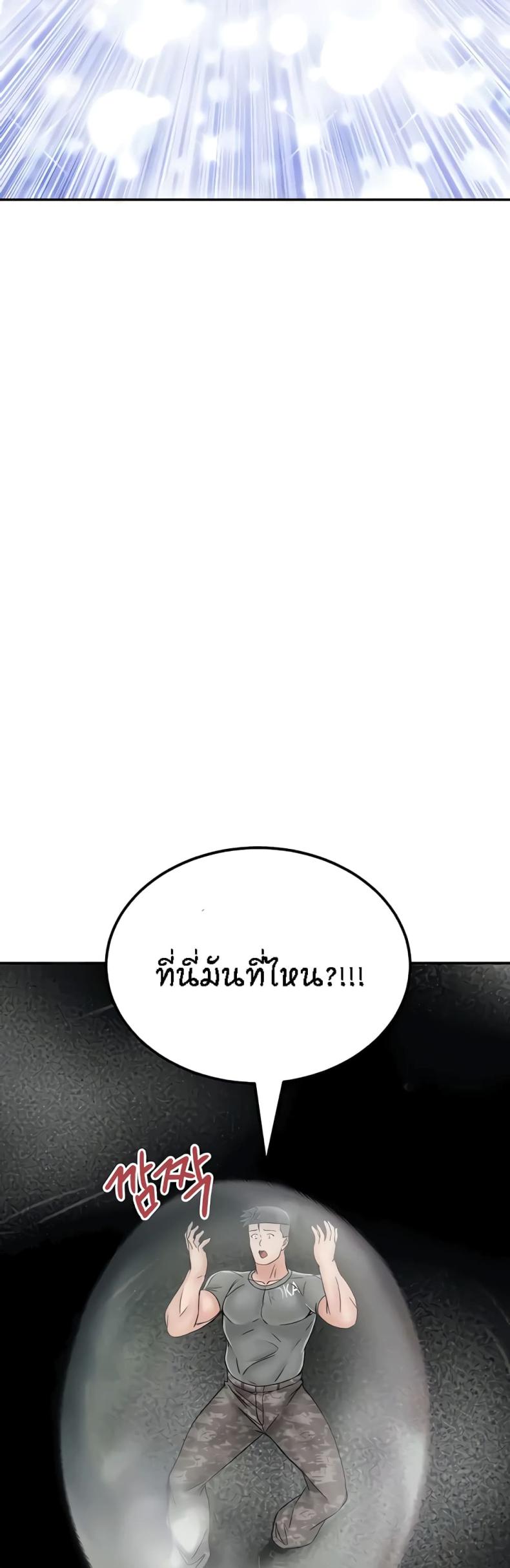 page-52