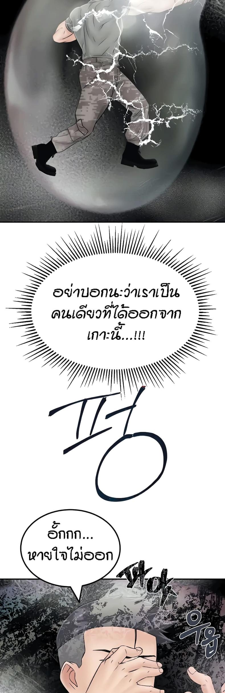 page-57