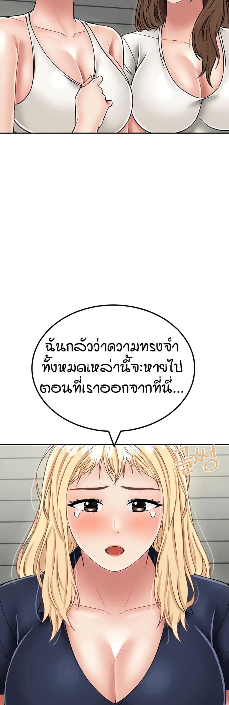 page-32
