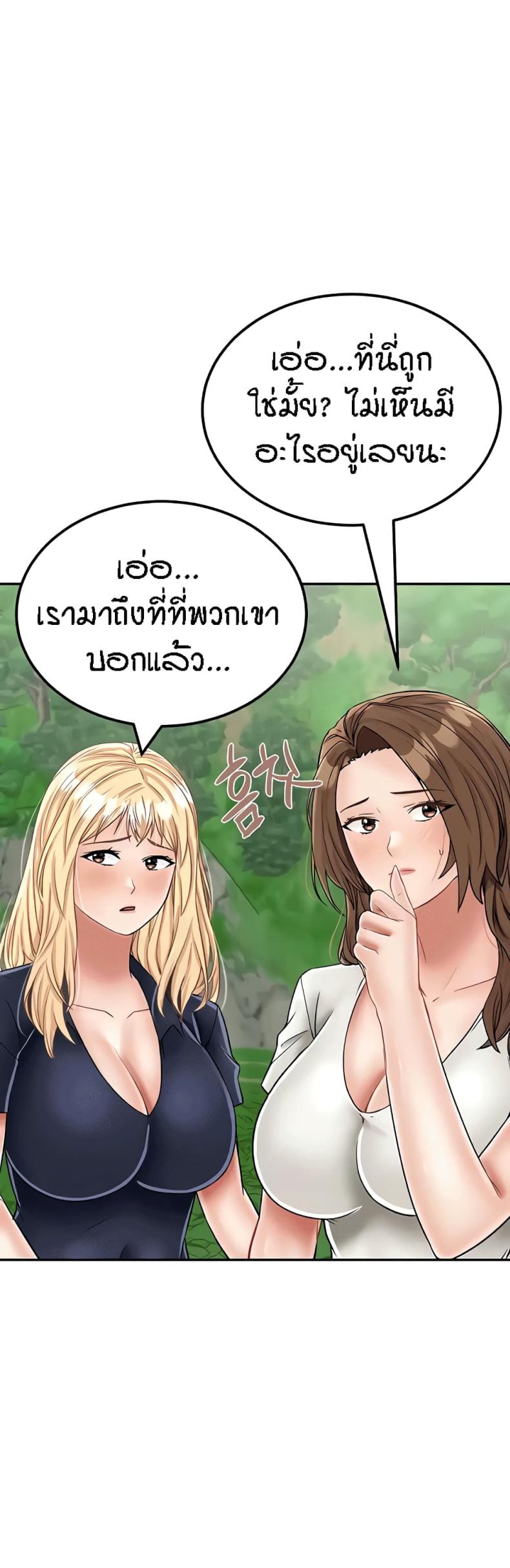 page-39