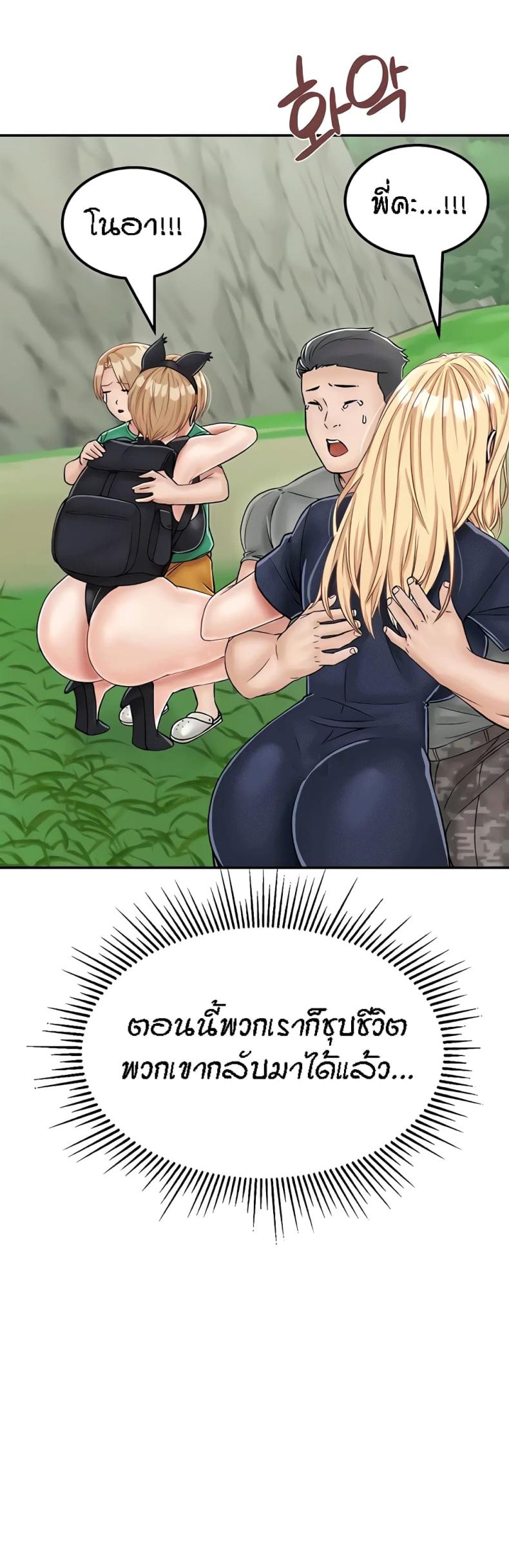 page-45