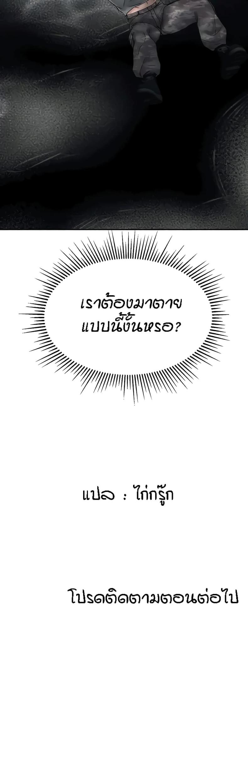 page-61
