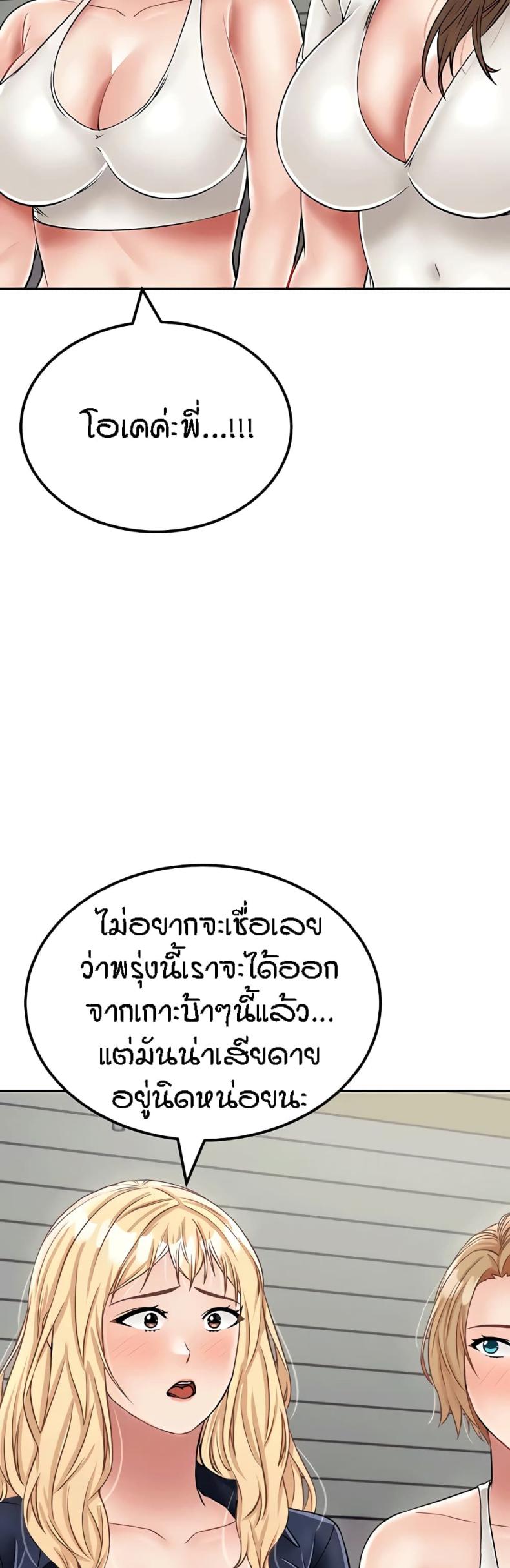 page-29