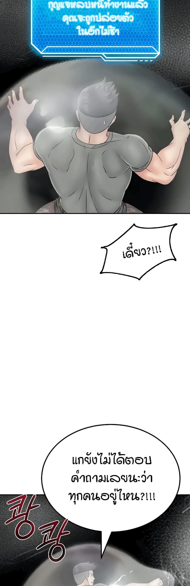 page-56
