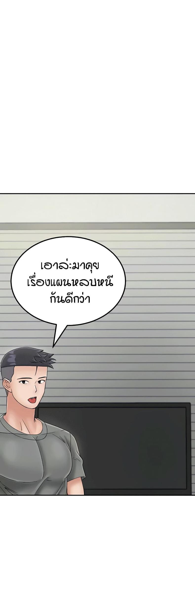 page-19
