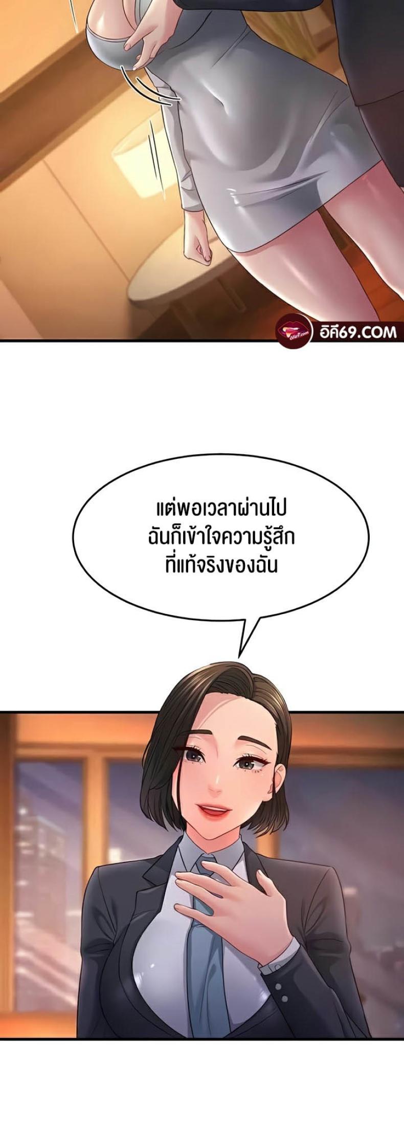 page-19