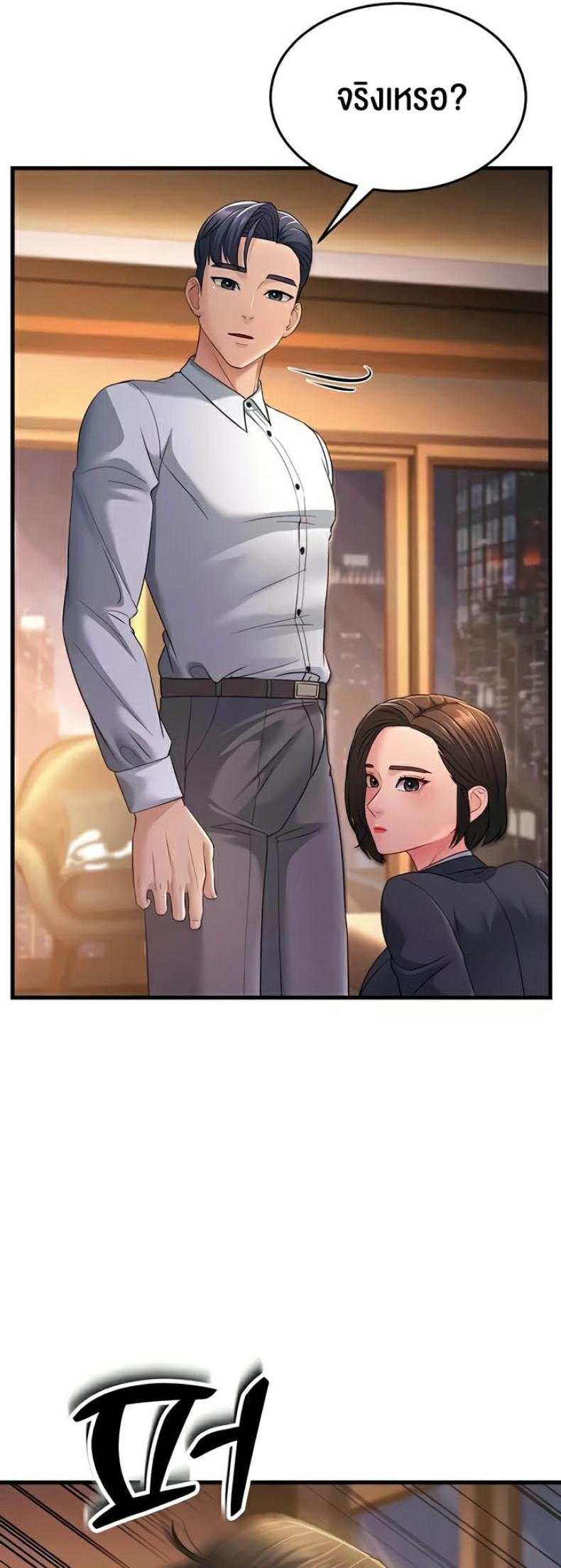 page-43