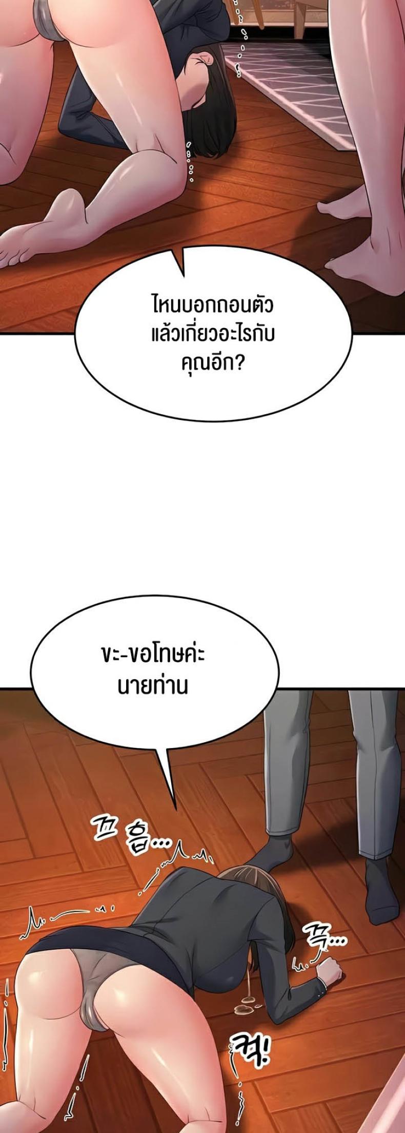 page-46