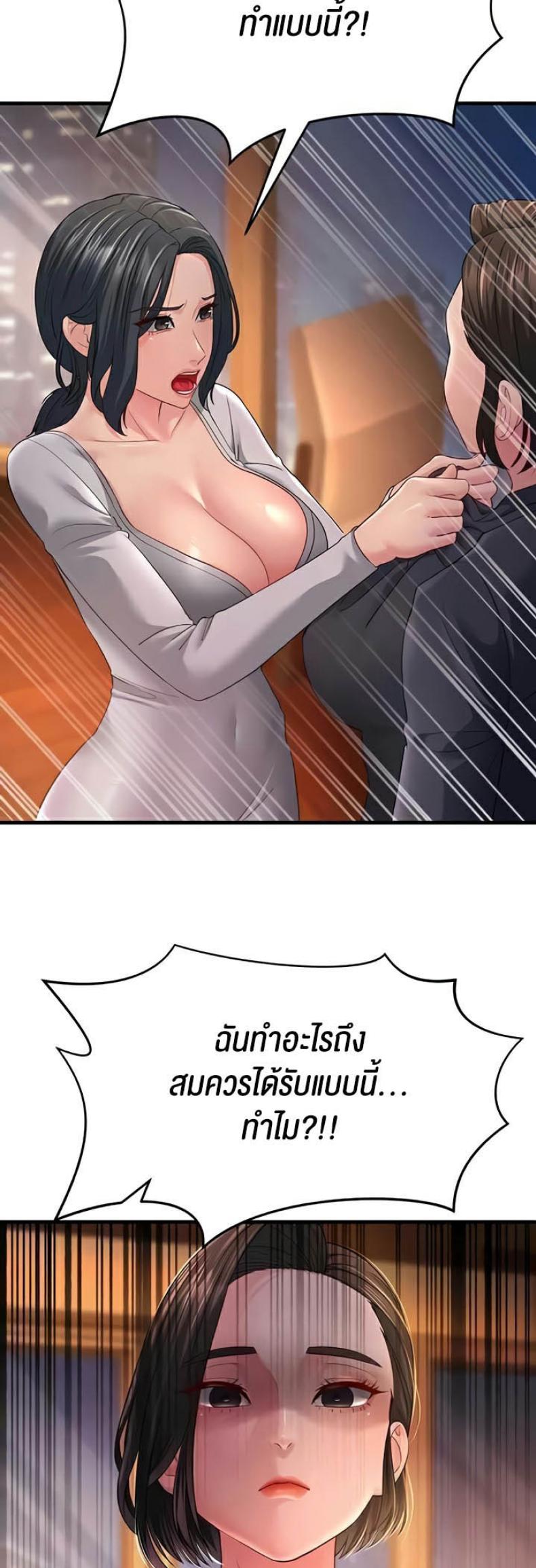 page-24