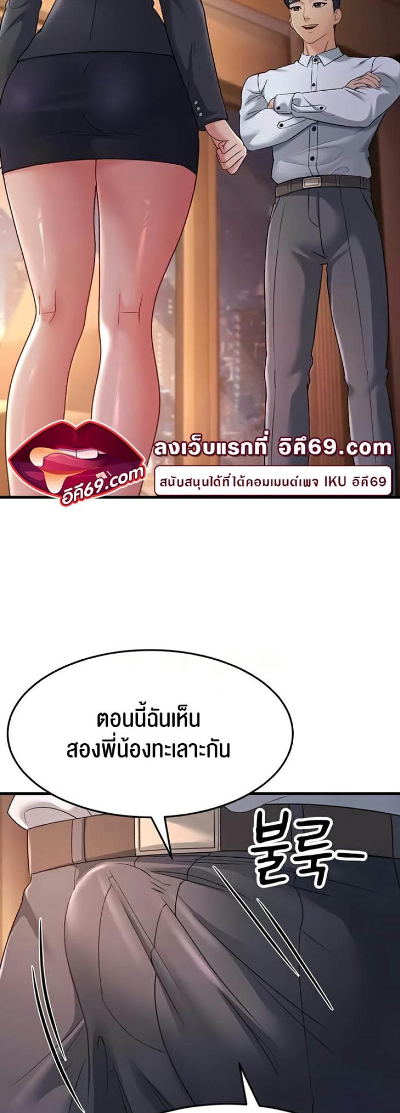 page-38