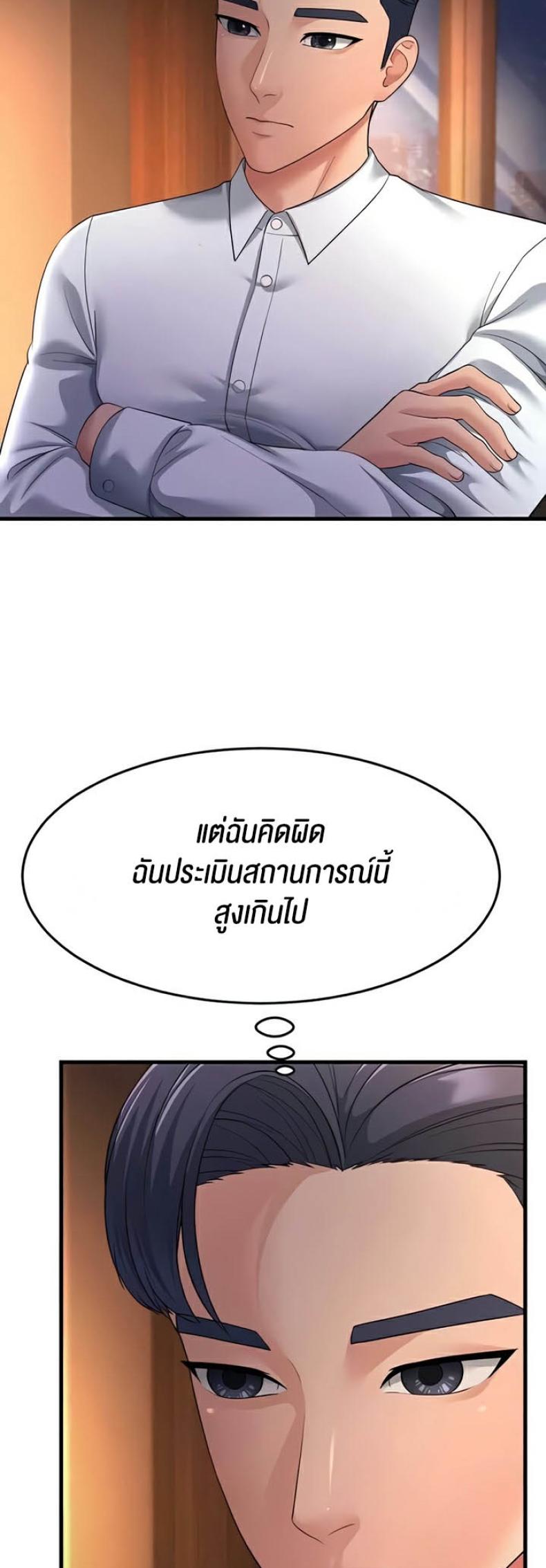 page-31