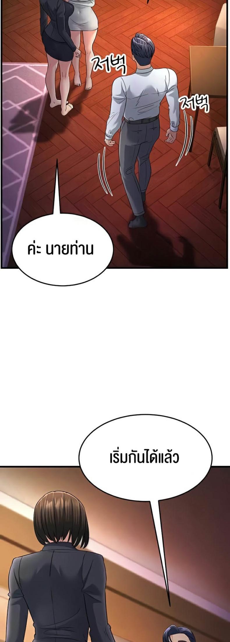 page-37