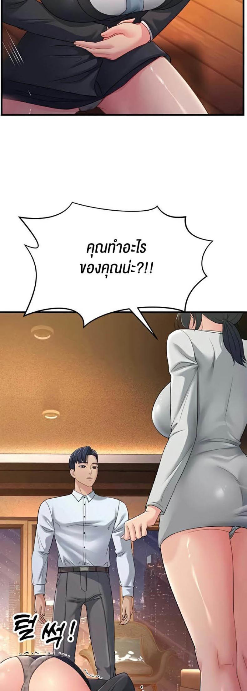 page-45