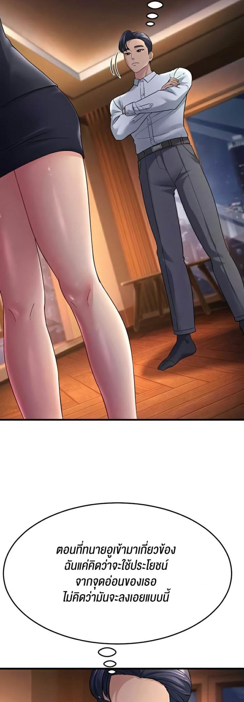 page-30