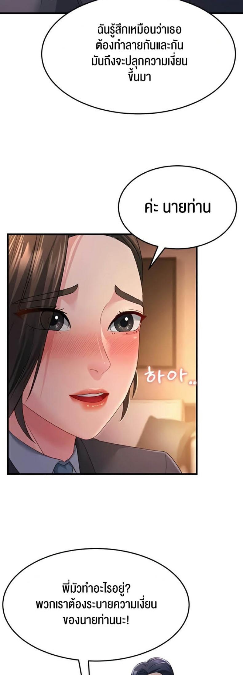 page-39