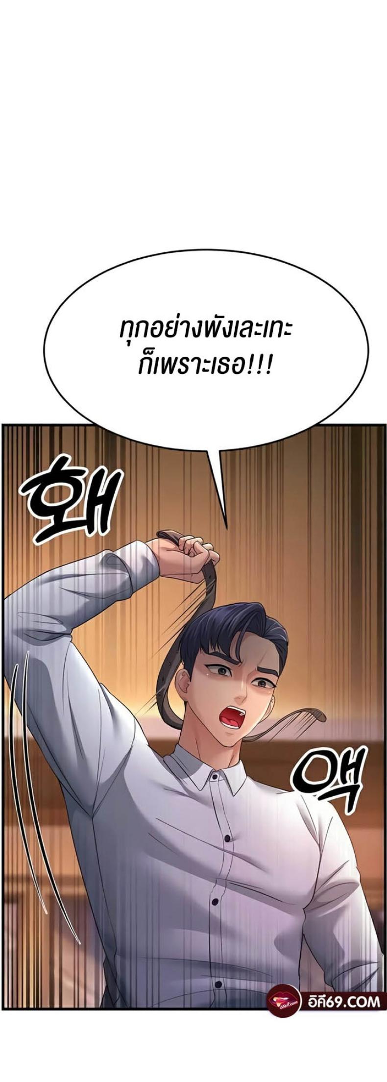 page-49
