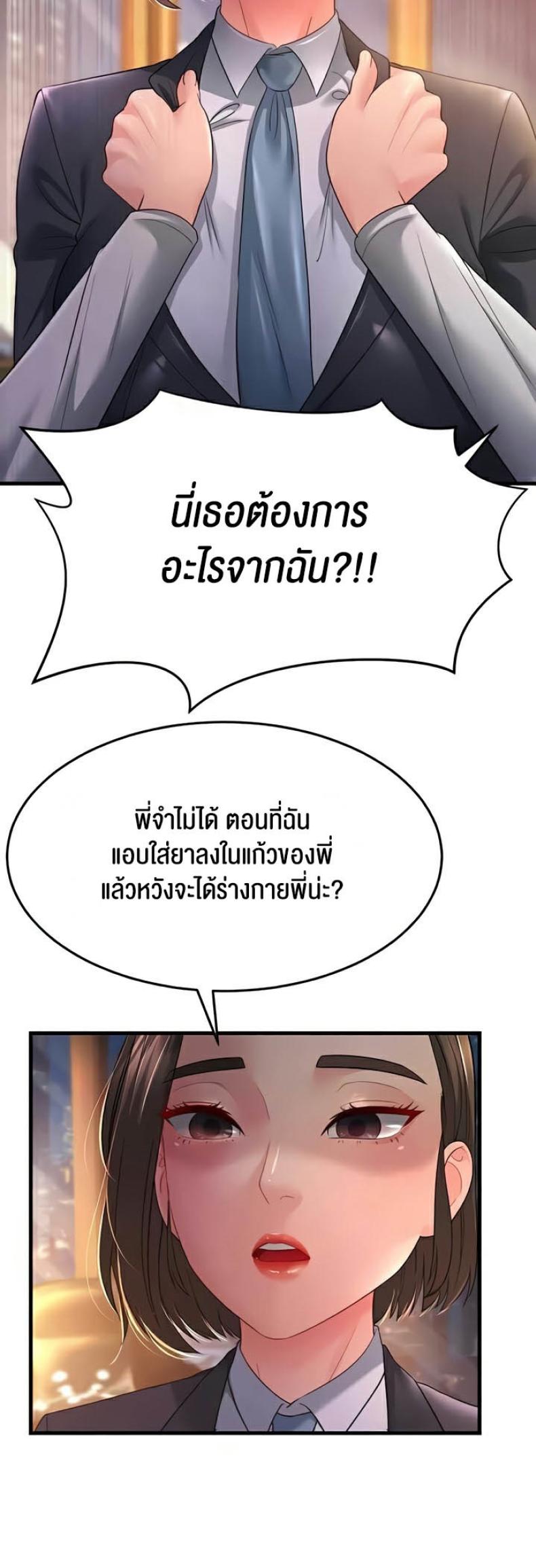 page-25