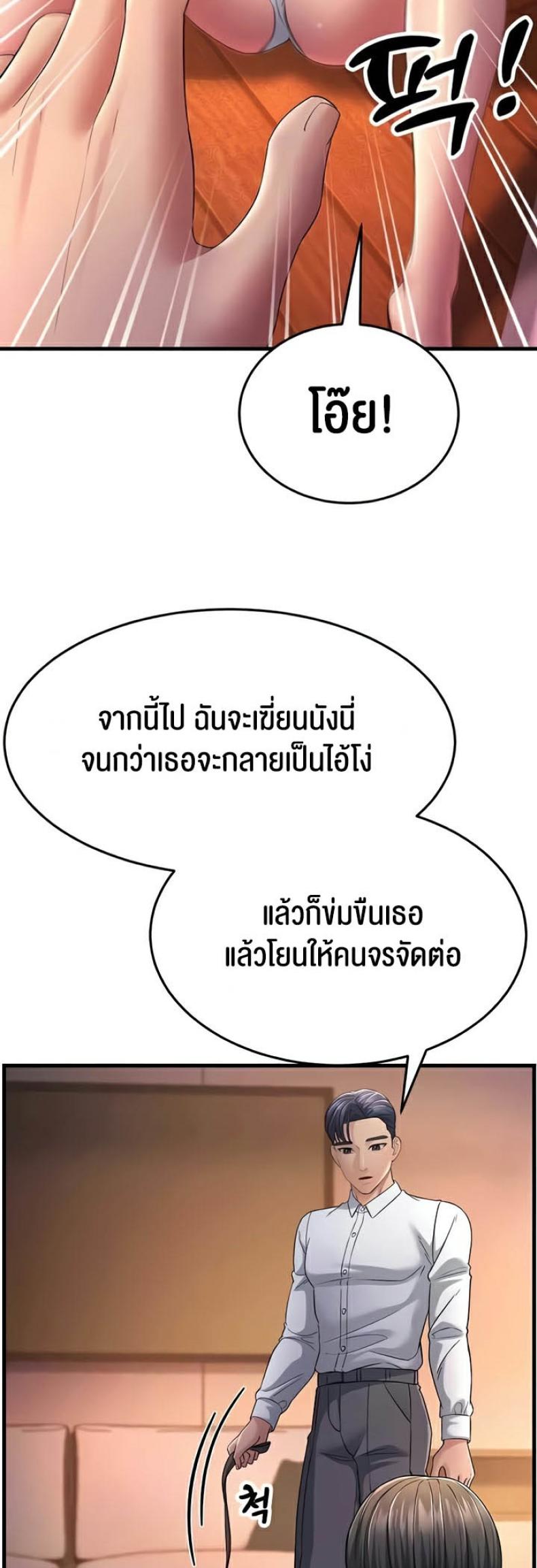 page-53