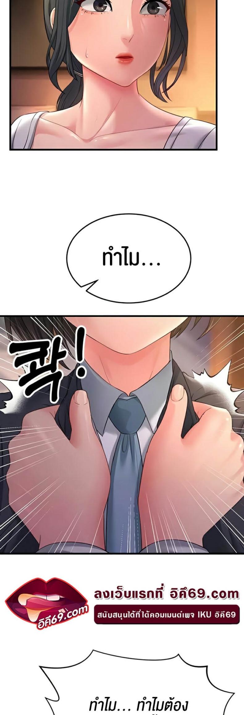 page-23