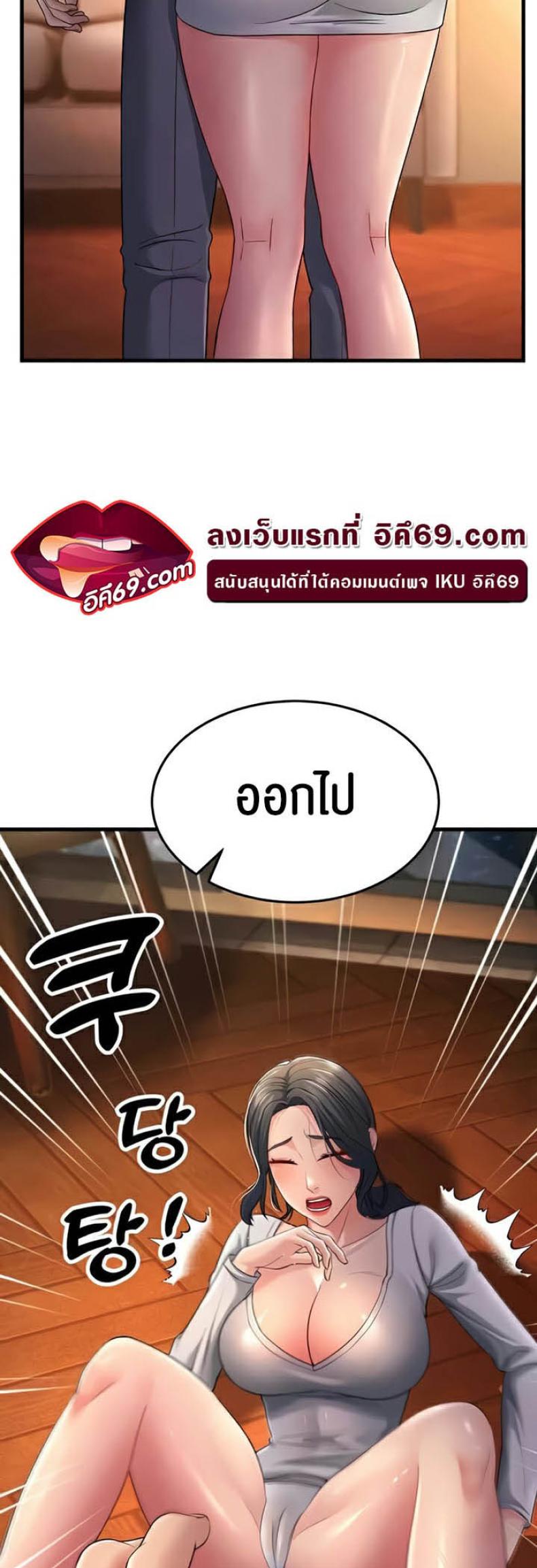 page-52