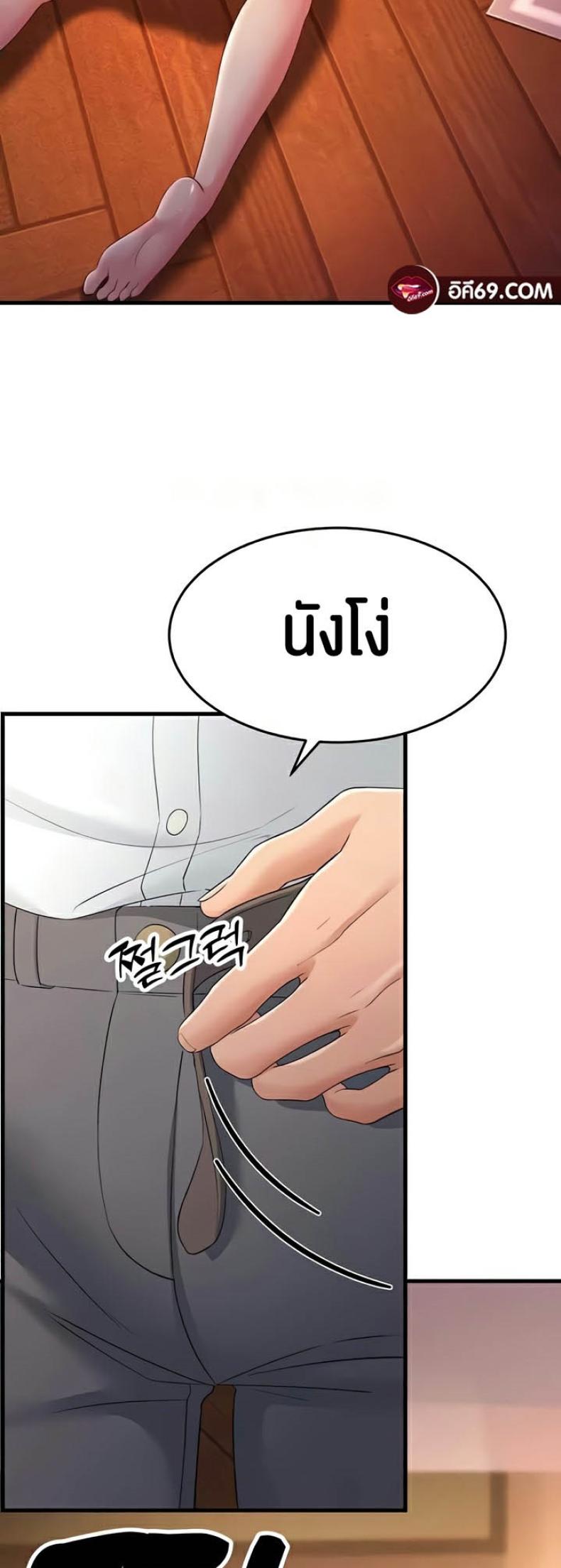 page-47