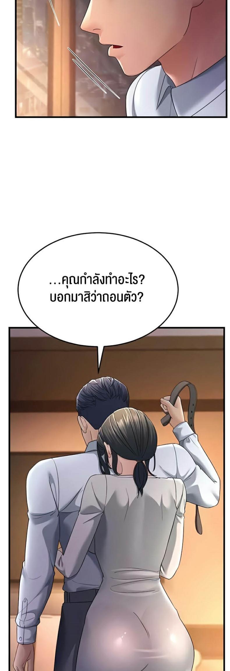 page-51