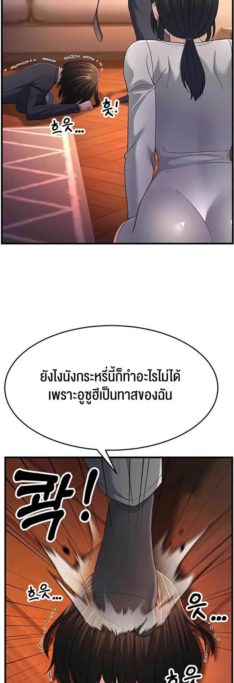 page-54