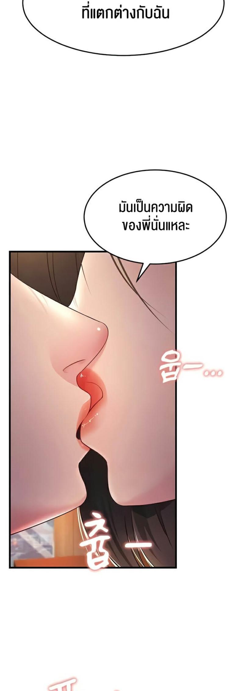 page-33